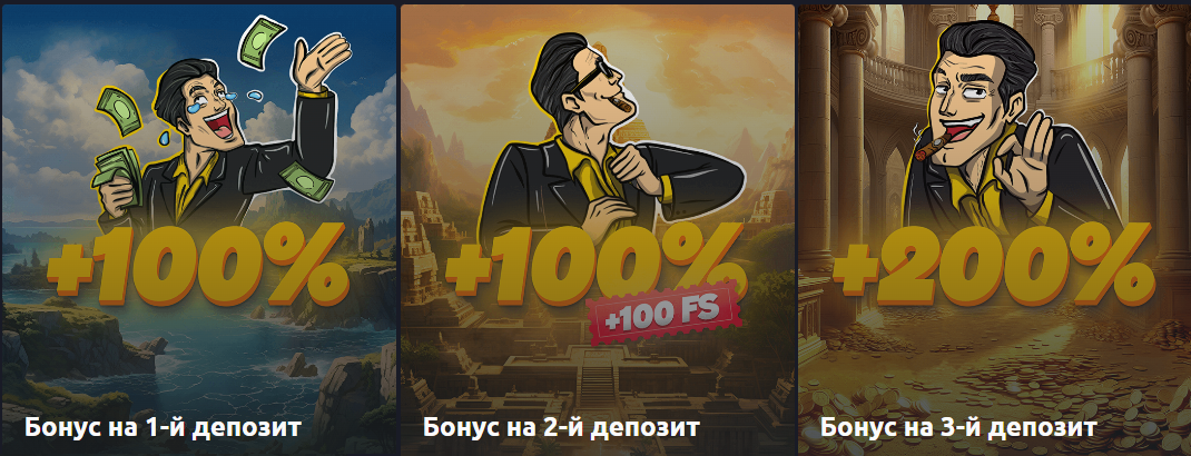 Бонусы Vovan Casino